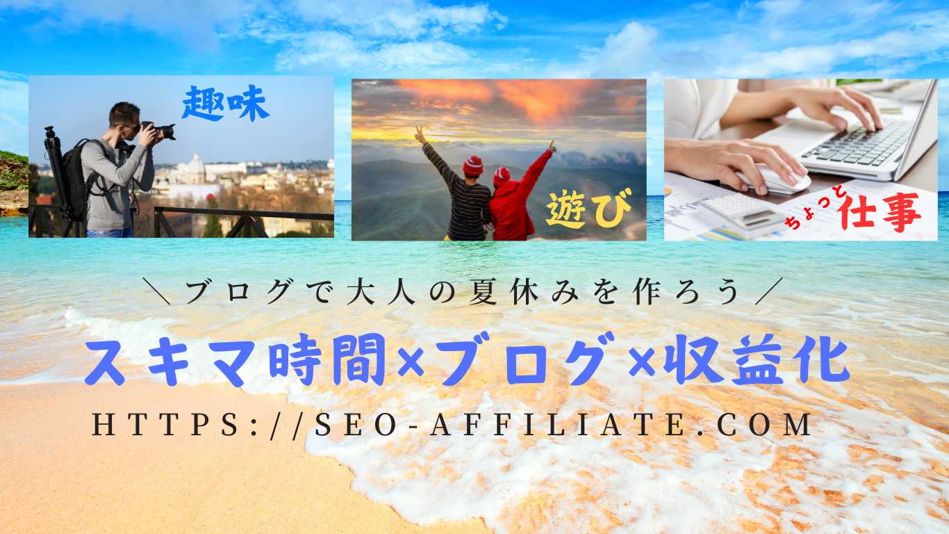 プロフィール